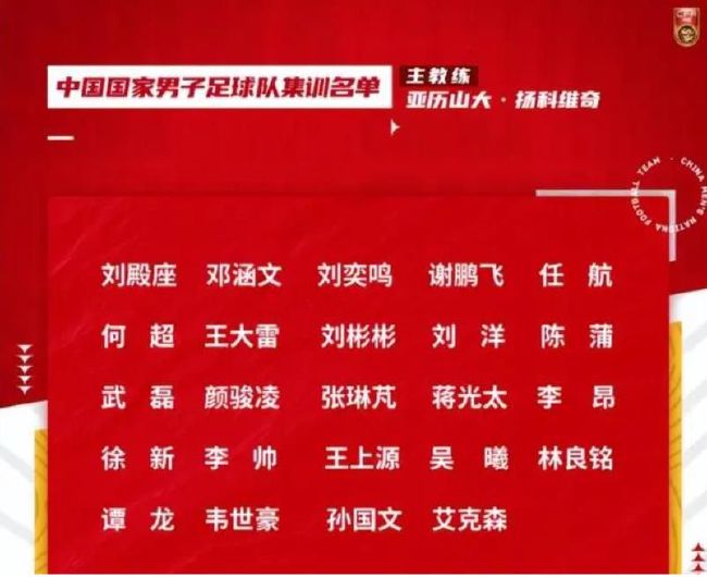 阿森纳与这名球员的合同要到2027年，并且有续约1年的选择权。